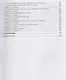 Основы военной подготовки. В двух частях. Часть II. Практические аспекты (строевая, огневая и инженерная подготовка, радиационная, химическая и биологическая защита, военная топография) - фото 4