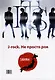 Made in Japan.J-rock. Не просто рок - фото 2