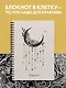 Тетрадь в клетку Эксмо, "Good Witch. Серый", А4, 48 листов - фото 3