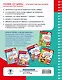 Учу цифры. 4-5 лет - фото 2