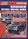 Toyota 4Runner Hilux Surf c 1988-1997гг. с бенз. двиг. (ч/б) (мПрофессионал) (Легион-Автодата) - фото 1