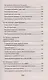 Азбука бухгалтера. От аванса до баланса. Издание тридцать первое, дополненное - фото 5