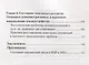 Экологические проблемы КНР: опыт правового регулирования - фото 3