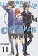 Чудовище за соседней партой. Том 11 (Tonari no Kaibutsu-kun). Манга - фото 1
