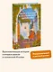 Вкус счастья в итальянской деревушке - фото 4