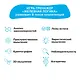 Игра-головоломка BRAINY TRAINY УМ548 Железная логика - фото 7