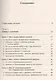 Дыхание - ключ к здоровью: Мифы и реальность. Стереотипное издание - фото 2