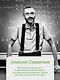 Живая математика. Нематематическая книга о вдохновении, науке, образовании и жизни - фото 9