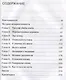 Время как иллюзия, химеры и зомби, или О том, что ставит современную науку в тупик - фото 2