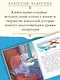 Фомка - белый медвежонок - фото 4