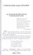 Черкашина Л. А. Живой Пушкин. Повседневная жизнь великого поэта. - фото 8
