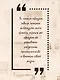 Графология: самоанализ по почерку - фото 7