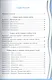 Р/т по русскому языку 5 кл. Задания на понимание текста (6,7 изд) (мУМК) Зайцева (ФГОС) - фото 2