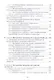 Конструкционные формы пространственных конструкций (визуализация поверхностей в системах MathCad, AutoCad) - фото 3