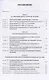 Международно-политическая мысль: От истоков к современности: Учебное пособие для вузов - фото 2