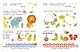 300 занимательных заданий для детей 1-3 лет - фото 12