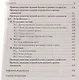 Физика. Большой справочник для подготовки к ЕГЭ: теория, задания, решения. Учебное пособие - фото 8