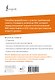 HSK 2: Развиваем письменную речь для сдачи экзамена - фото 2