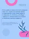 Нейропсихология детей от рождения до 10 лет. Развитие мозга и полезные игры - фото 11