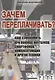Зачем переплачивать? Как сэкономить при покупке ноутбуков, смартфонов, комплектующих и другой техники - фото 1