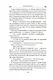 Драконы Терры. Книга 3. Ярость демона - фото 12