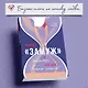 Проект "Замуж" - фото 4