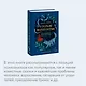О пользе волшебства. Смысл и значение волшебных сказок - фото 6
