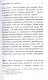 Набережная Неисцелимых. Watermark. Эссе - фото 5