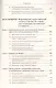 Путь к социализму: пройденный и непройденный: От Октябрьской революции к тупику перестройки / №151 - фото 5