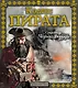 Кодекс пирата. Сокровища Чёрной Бороды - фото 1