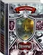 Дозоры. От Ночного до Шестого: романы - фото 3