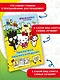 Приключения Hello Kitty и её друзей - фото 5
