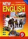 New Millenium English. Английский язык. 9 класс. Учебник - фото 1