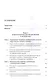 Коммерциализация технологических разработок в России. Эволюционноциклический подход. Монография - фото 2