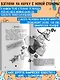 Увлекательная химия - фото 5