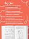 Устойчивое лидерство - фото 5