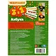 Активити 3 в 1 с наклейками. Учись! Играй! Развивайся! Чебурашка. Азбука - фото 2