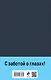 Анна Каренина (комплект из 2 книг с крупным шрифтом) - фото 2