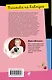 Комплект из 4 книг (Вишенка на кактусе, Бумеранг с автопилотом, Ипотека на Марсе, Алиби для землеройки) - фото 9