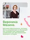 Держи ритм! Нейропсихологическая игра для детей. Развиваем внимание, координацию, речь и моторику - фото 8