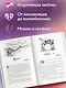 Мечты наших сердец. Вкус свободы (#1) - фото 5