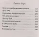 Мир глазами кота Боба. Новые приключения человека и его рыжего друга - фото 3
