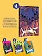 Yojimbot: Углеродное пламя. Графический роман. Том 4 - фото 5
