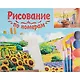Картина-раскраска по номерам «Яркие лодки у причала», 40 х 50 см, 20 цветов, Рыжий Кот - фото 2