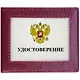 Обложка для удостоверения с окном, натуральная кожа бордо, тип 2, Спейс - фото 1