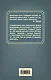 Джентльмен. Настольная книга изящного мужчины - фото 2