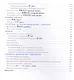 Китайский язык. Справочник по грамматике / 2-е изд. - фото 4