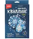 Набор для творчества. Новогодний квиллинг "Морозные узоры" - фото 1