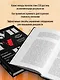 Бунтари. Биографии 8 необычных топ-менеджеров и их феноменальные истории успеха - фото 6