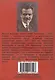 Под ударами контрреволюции (апрель-июнь 1918 г.) - фото 2